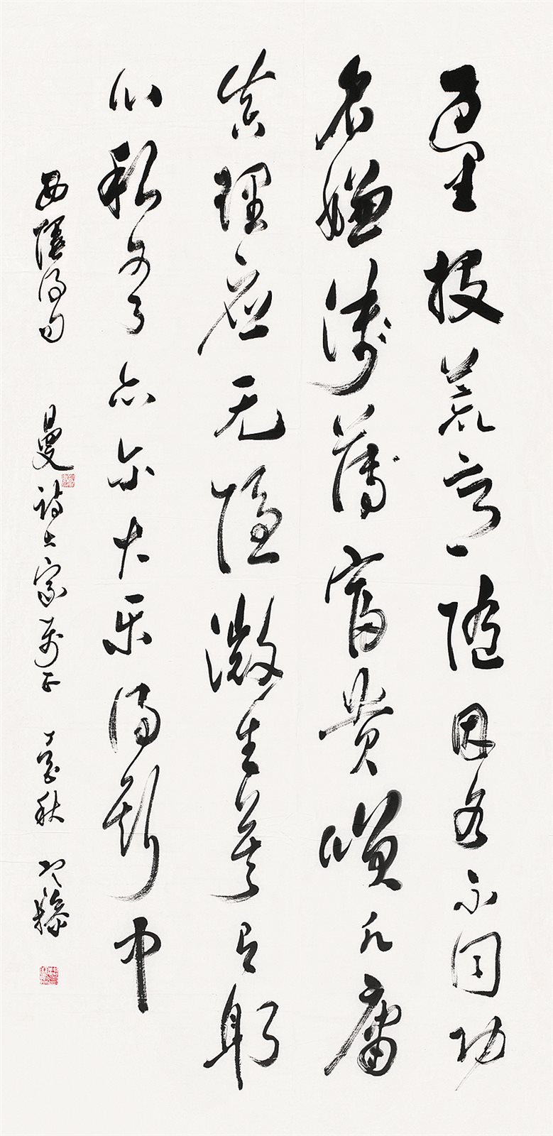 曼诗大家属正。丁酉秋，寒操。