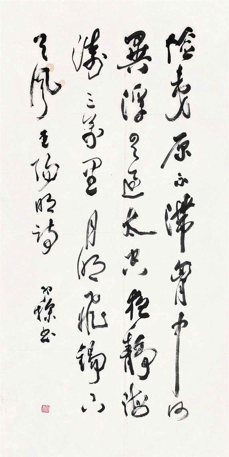 王阳明诗，寒操书。