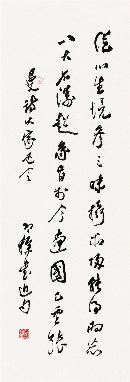 曼诗大家疋令，寒操书近句。