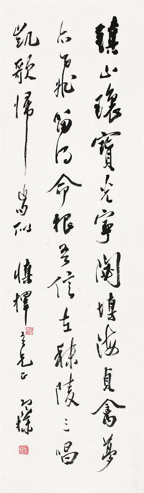 近句，似慎择吾兄正，寒操。