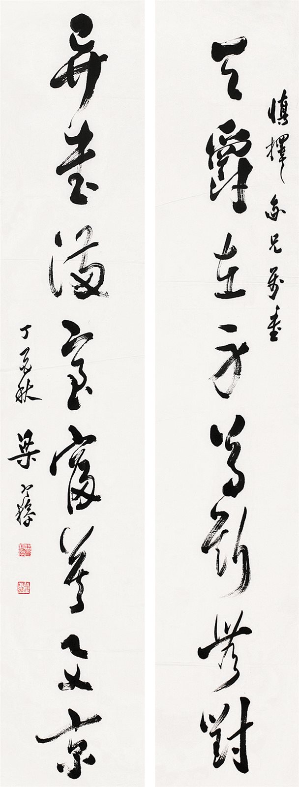 慎择我兄属书。丁酉秋，梁寒操。
