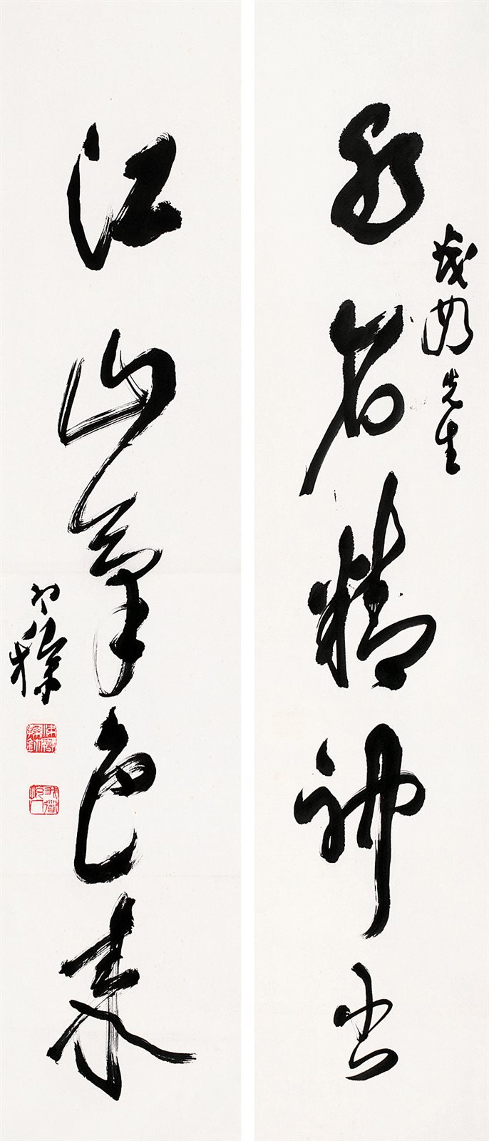 茂如先生，寒操。