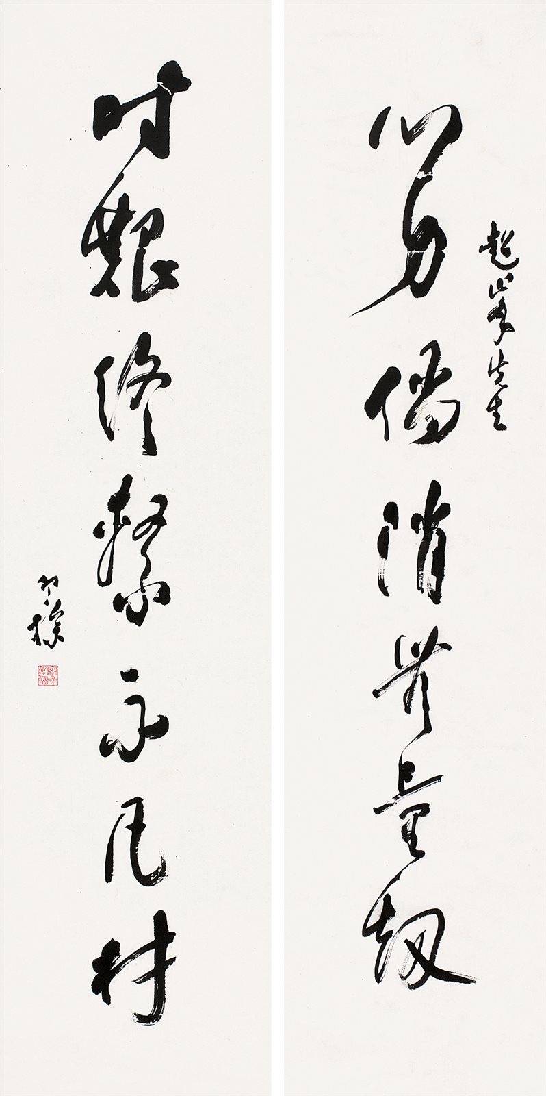 超峰先生，寒操。