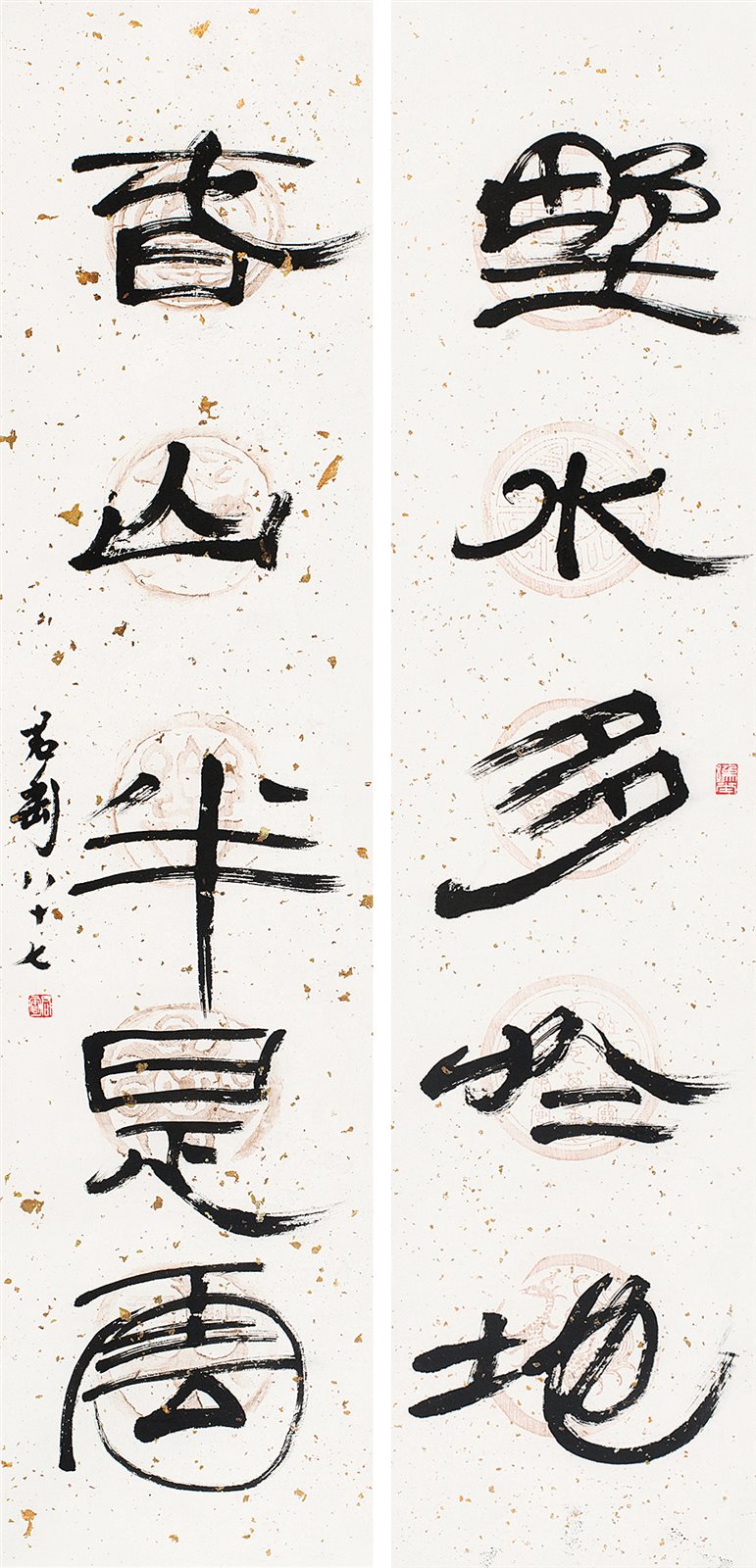 君匋八十七。
