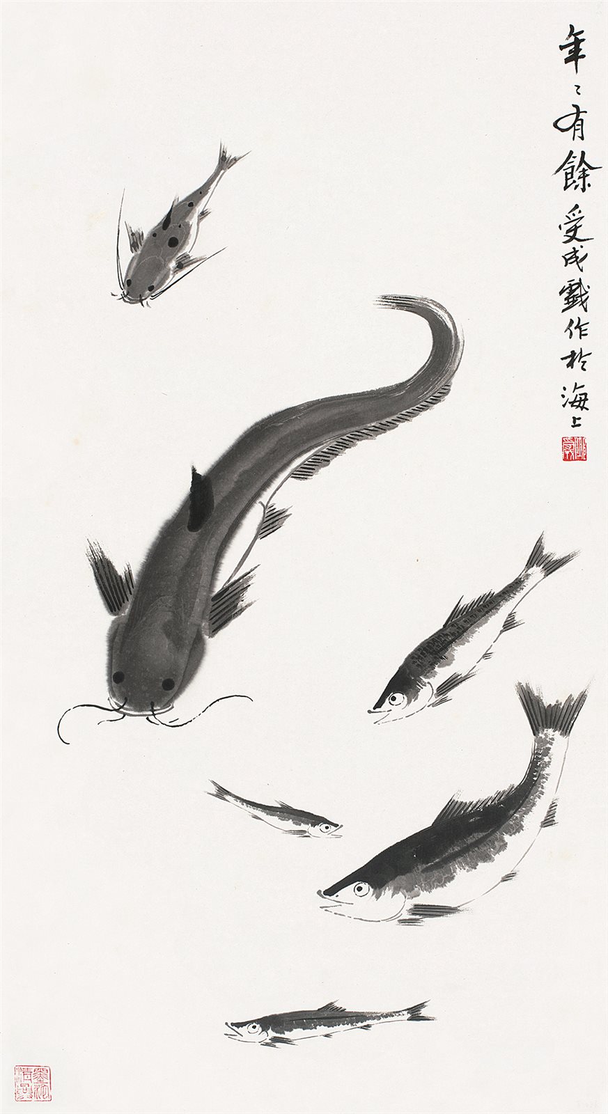 年年有余。受成戏作于海上。