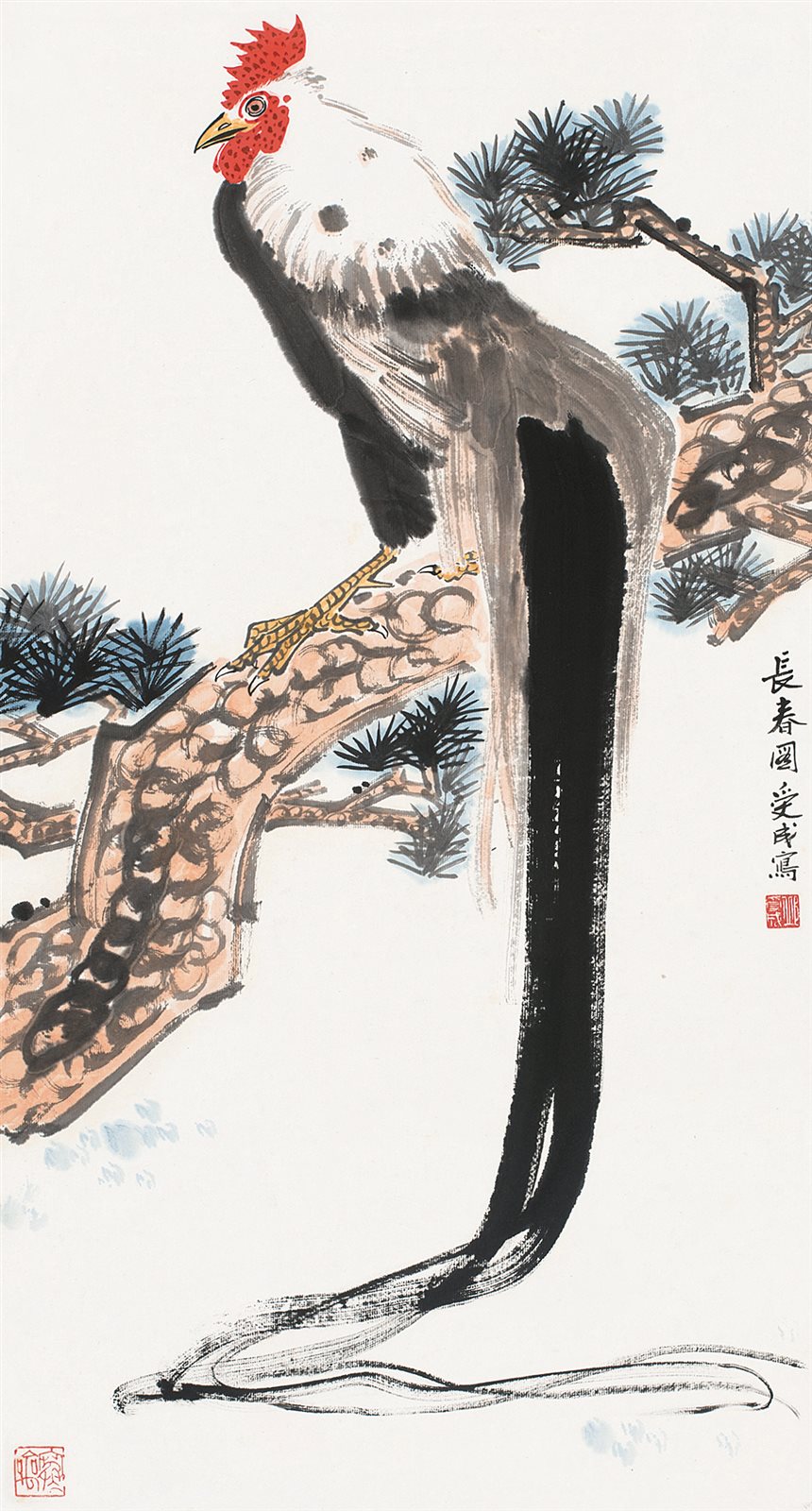 长春图。受成写。