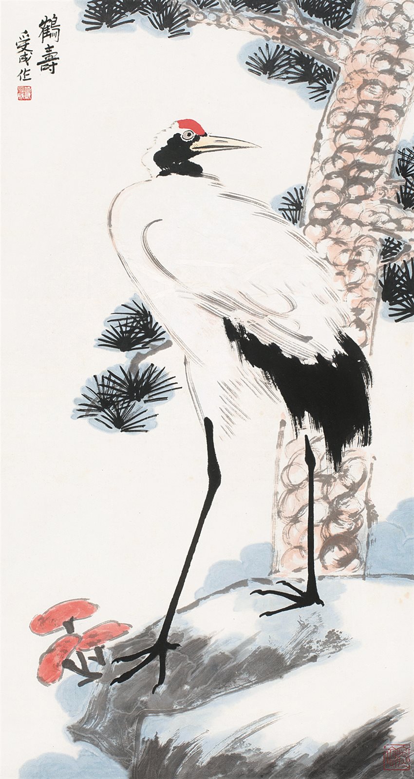 鹤寿。受成作。