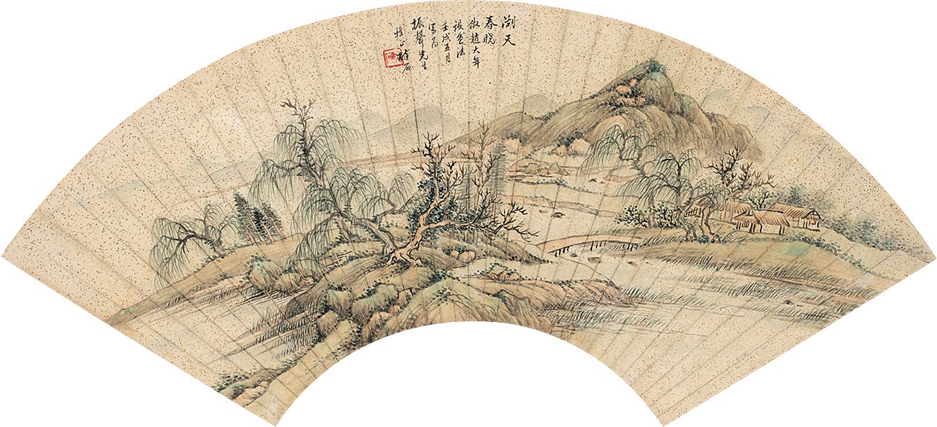 壬戌五月，写为振声先生雅正，醉石。