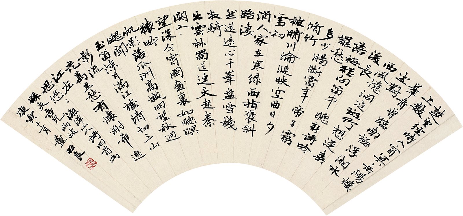 渔洋山人诗四首，为历夫吾兄两政。庚寅十二月，董石良。