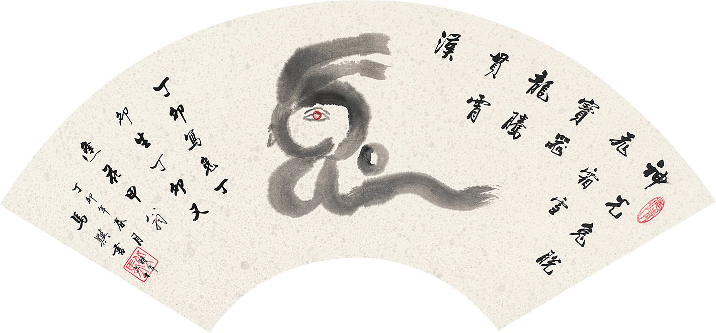 丁卯写兔丁卯生，丁卯又逢花甲翁。
   丁卯年春月，马骥书。时年六十。