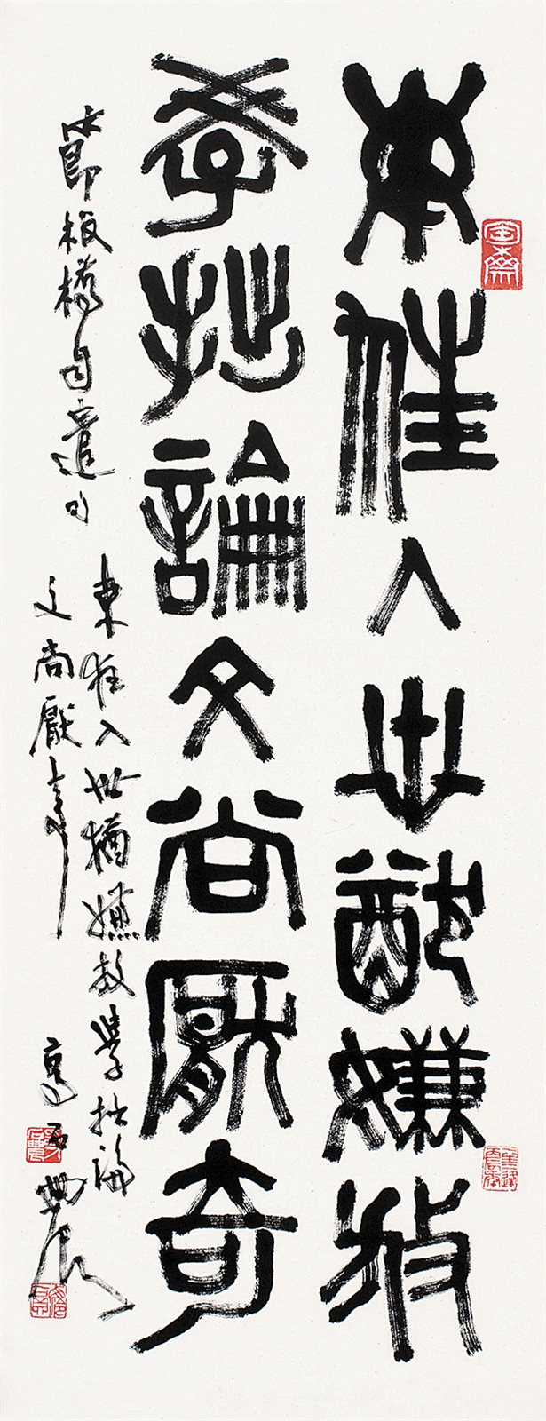 高石农。