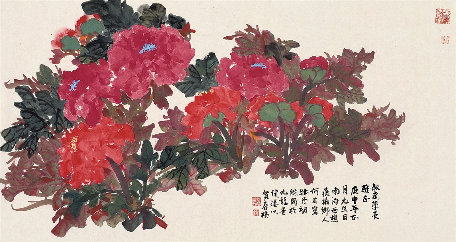 叔达学长雅正。庚申年正月元旦日，南海西樵燕桥乡人何石写。