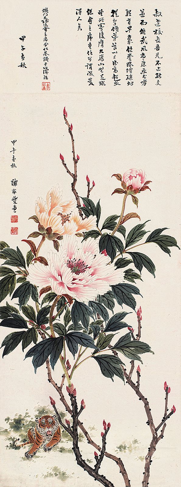 甲午孟秋，谢家夔画。