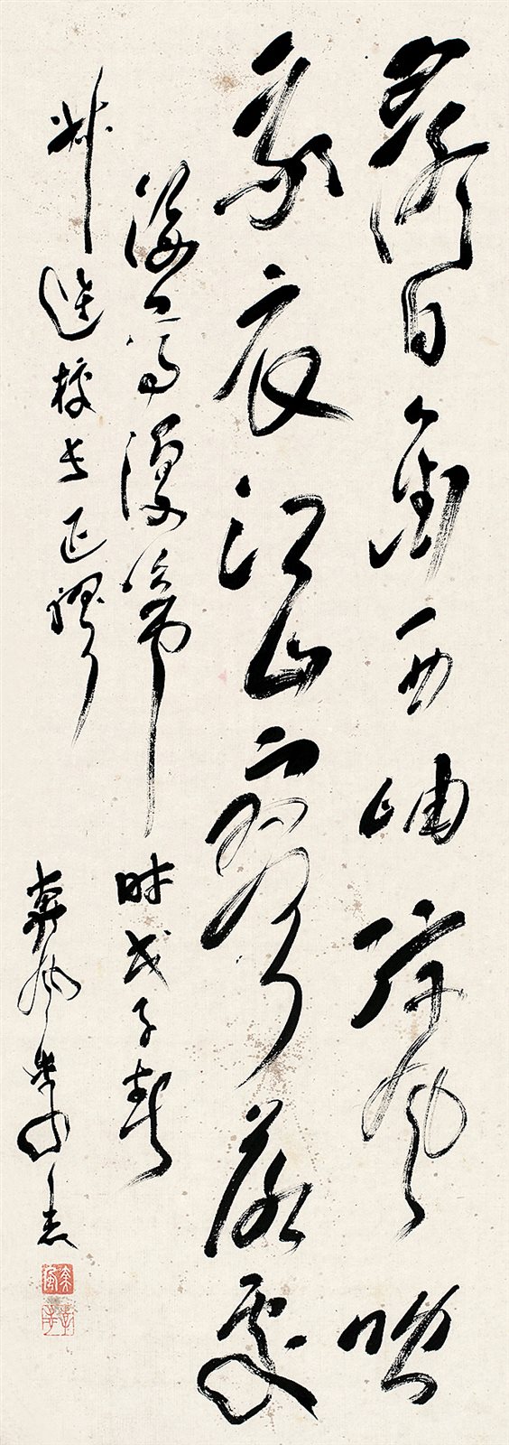 叔达校长正谬，时戊子春，奔风李志。