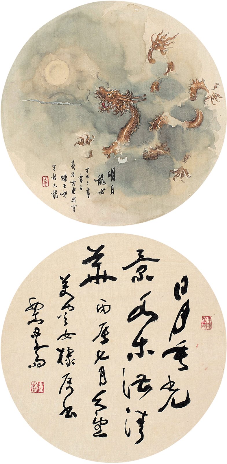 （陈天如）丁巳之春，画应美容女史雅赏，陈天如写于九龙。            （黎心斋）美容女棣属书，黎心斋。