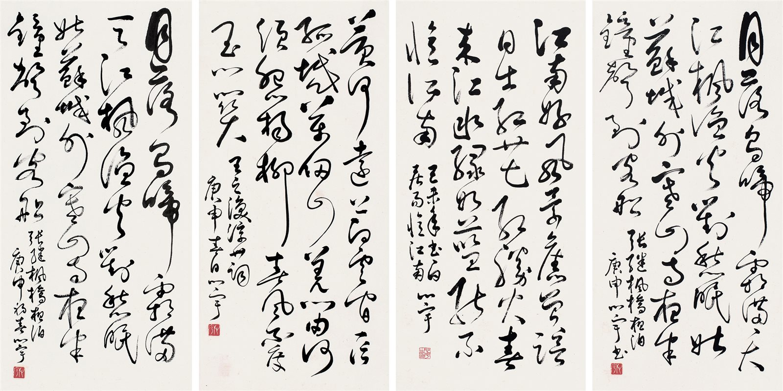 王之涣《凉州词》。庚申春日，心宇。
       张继《枫桥夜泊》。庚申初春，心宇。
       己未年书白居易《忆江南》。心宇。
       张继《枫桥夜