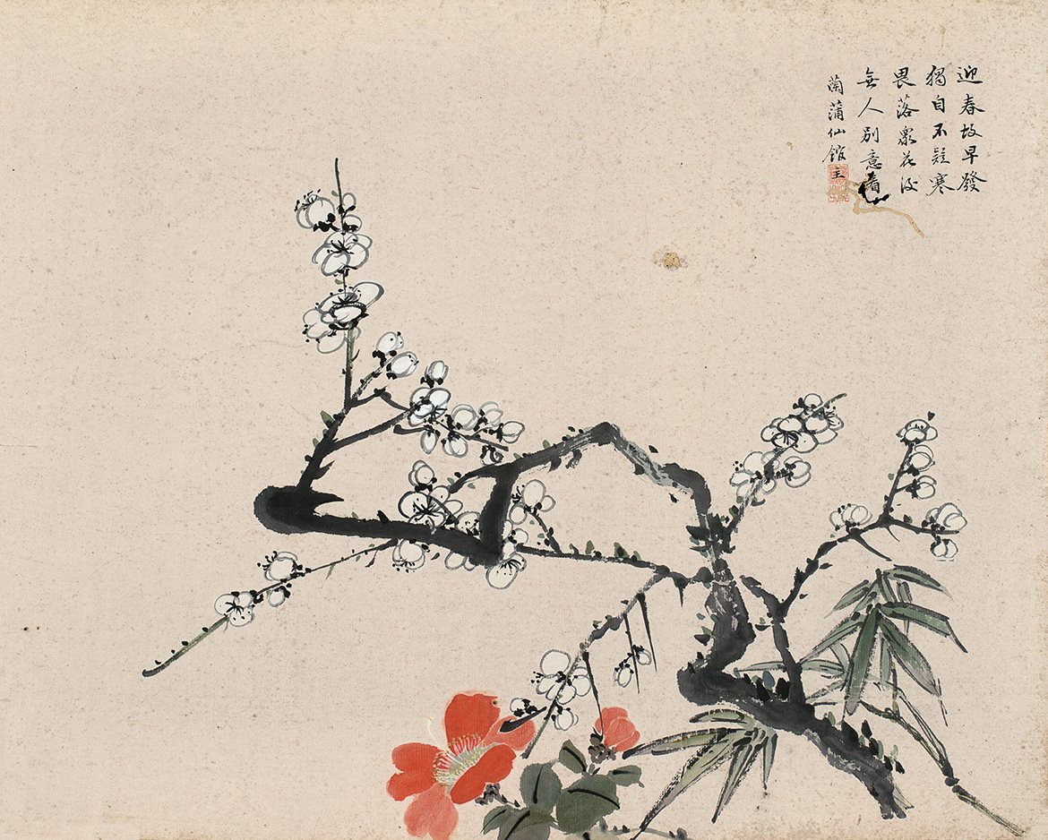 兰蒲仙馆主。