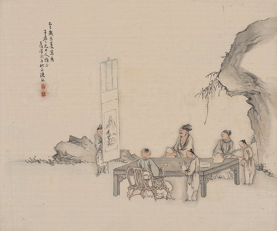 己巳岁至夏，写应子嘉二兄大人雅正。古   戌灌园子秋泉陈祚。