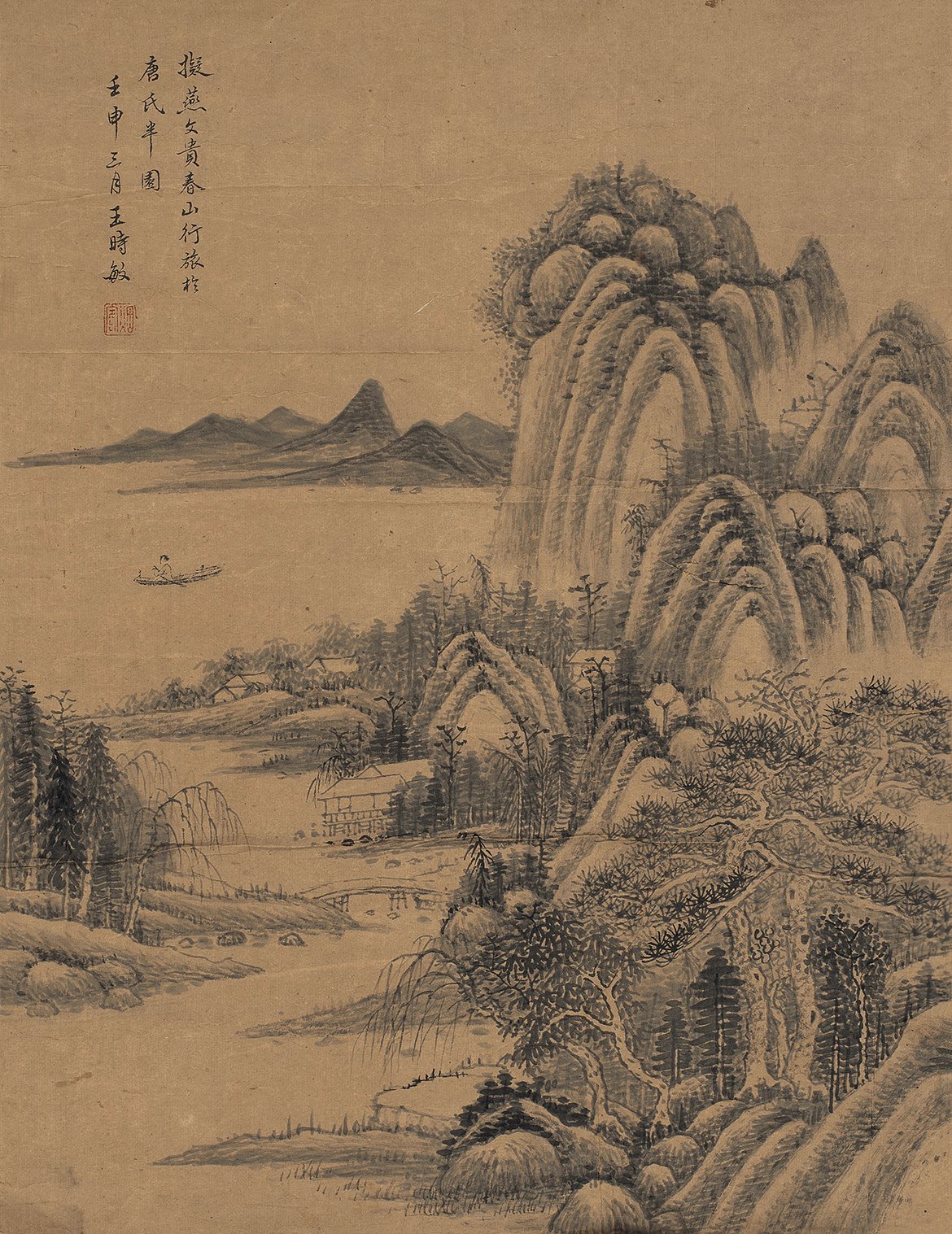 壬申三月，王时敏。
