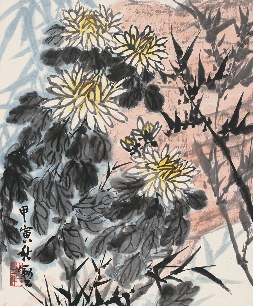 甲寅秋，励公。