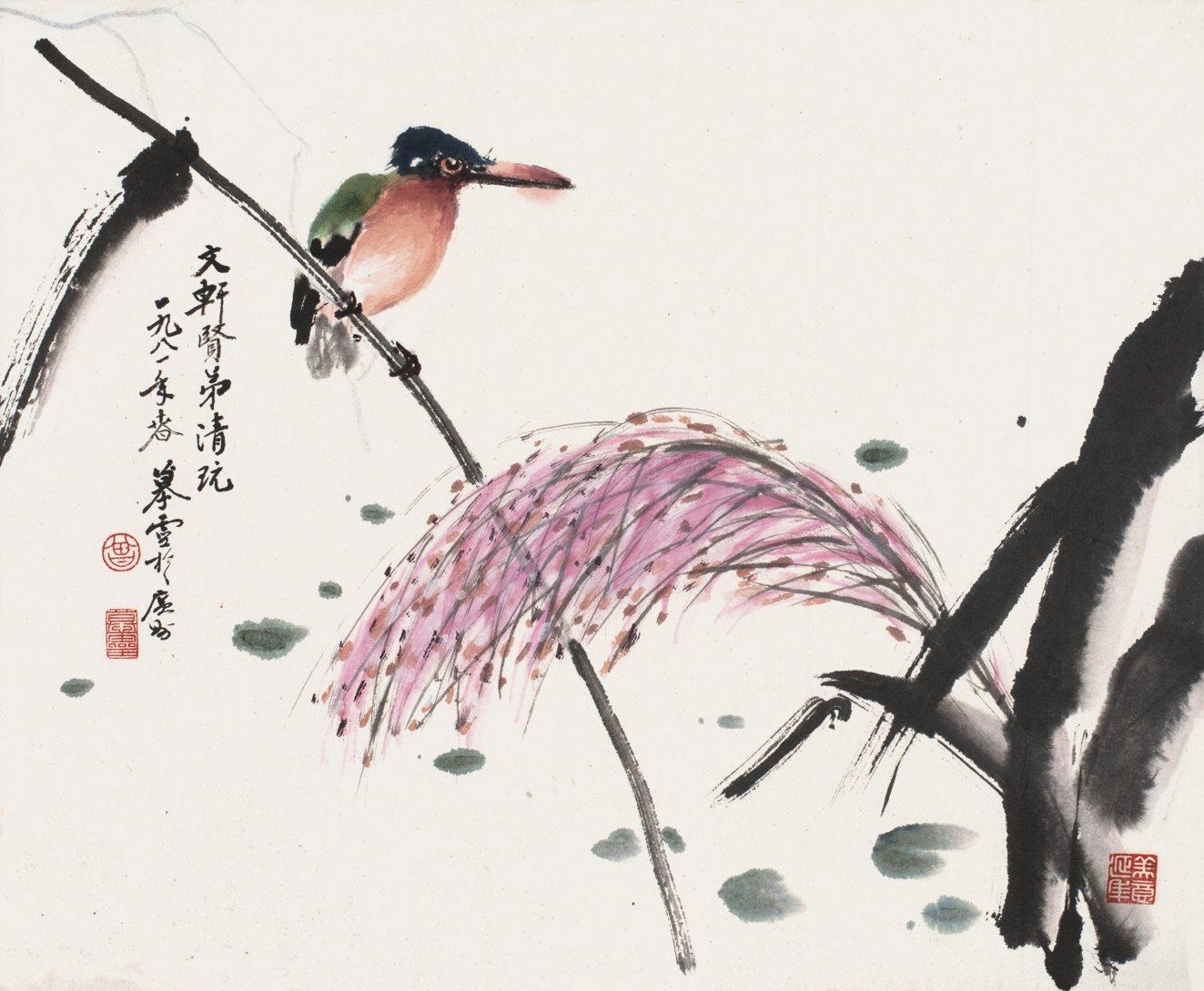 文轩贤弟清玩。一九八一年春，慕灵于广州。