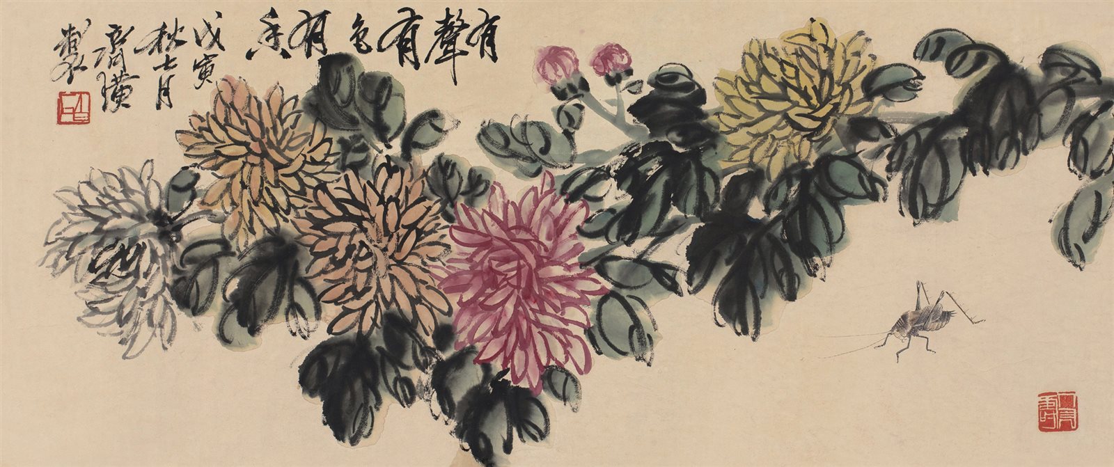 戊寅秋七月，齐璜制。