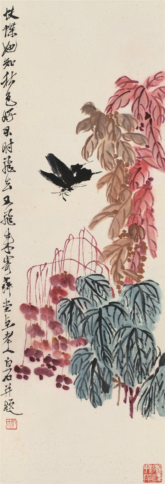 寄萍堂上老人白石并题。