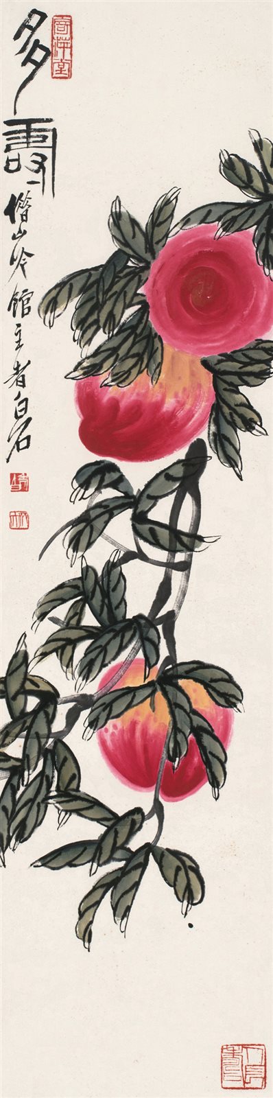 多寿。借山吟馆主者白石。