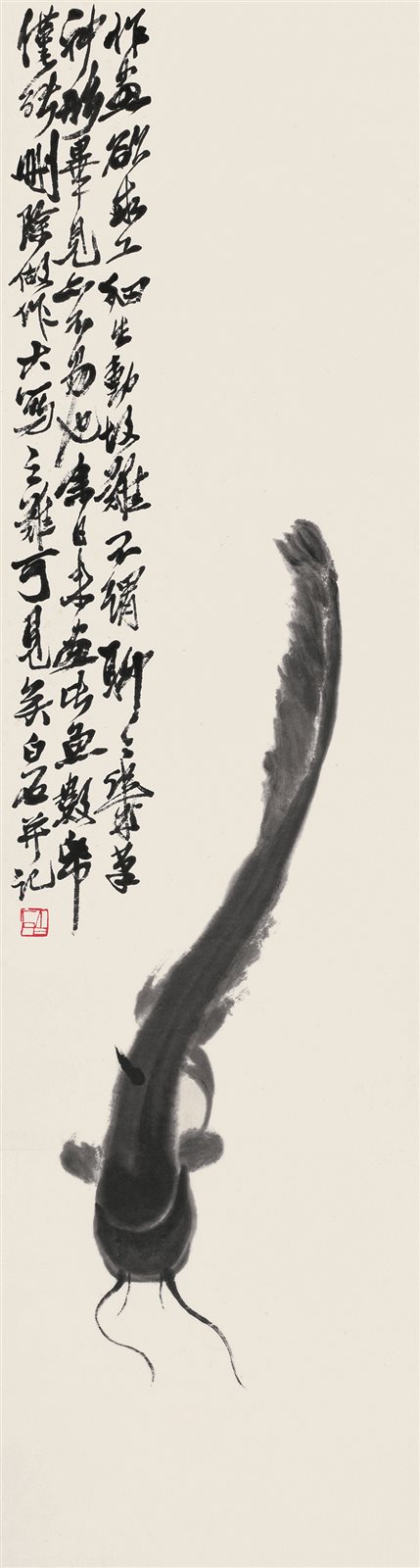 白石并记。