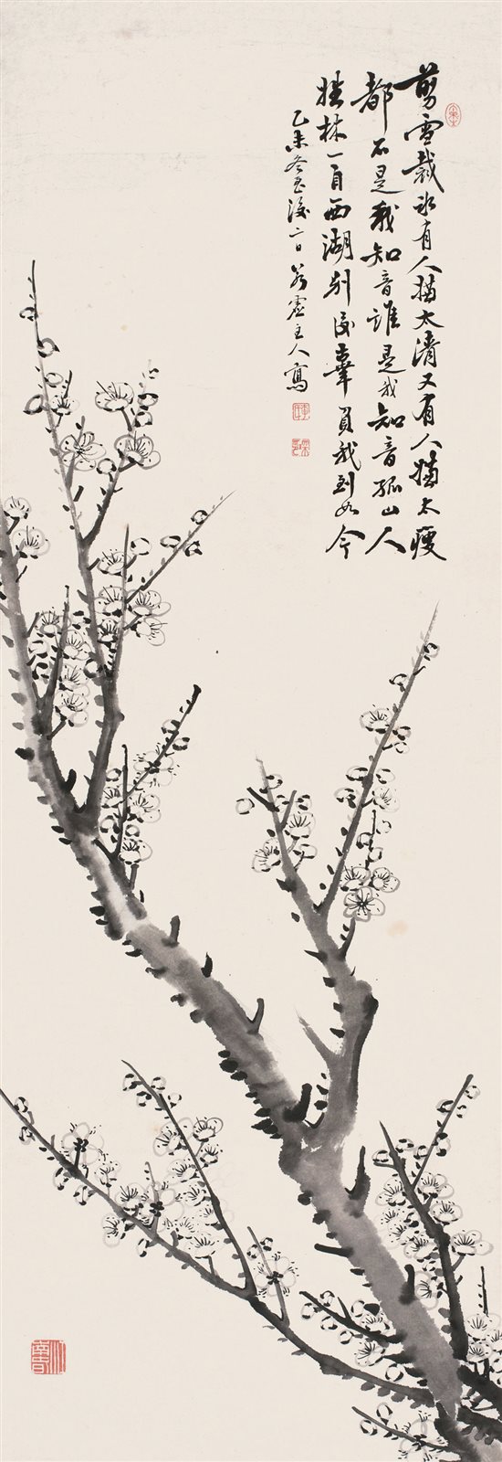 乙未冬至后二日，若虚主人写。