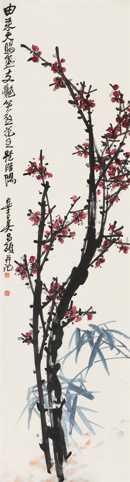 安吉吴昌硕并记。