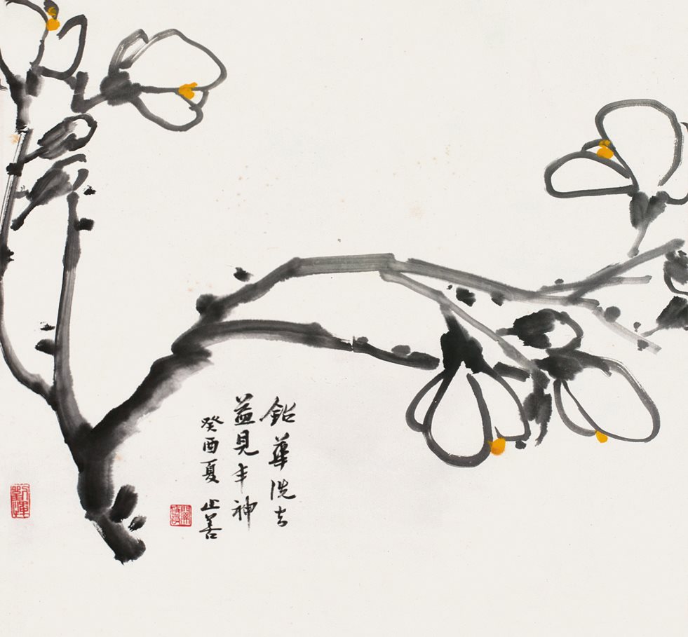 铅华洗去，益见丰神。癸酉夏，止善。