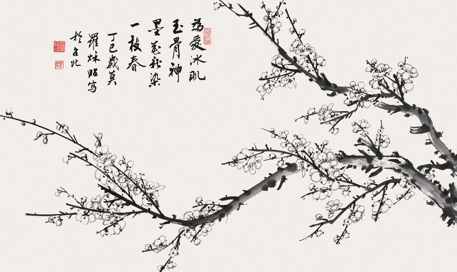 丁巳岁暮，罗秋昭写于台北。