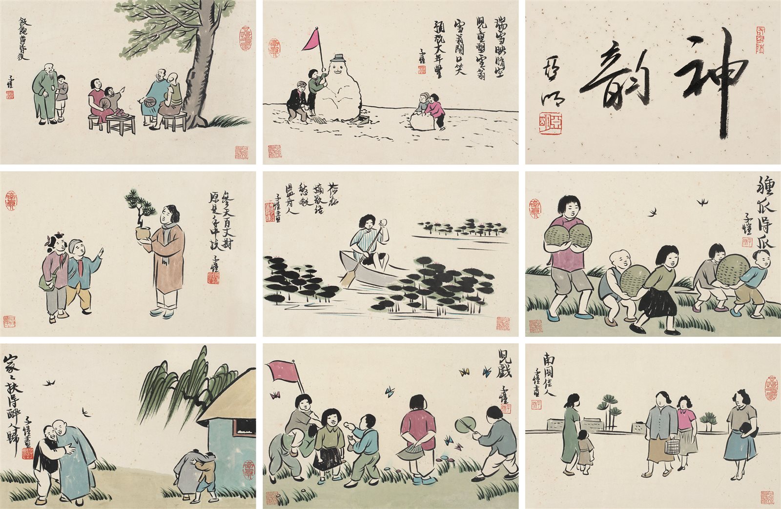 瑞雪映晴空，儿童塑雪翁。雪翁开口笑，预祝大丰年。子恺。饱饭黄昏后。子恺。种瓜得瓜。子恺。荷花娇欲语，愁杀荡舟人。子恺画。参天百丈树，原是手中枝。子恺。