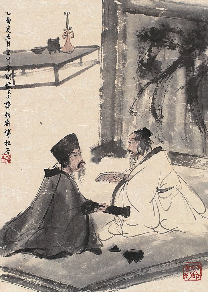 乙酉夏五月，东川金刚坡下山斋新喻傅抱石。