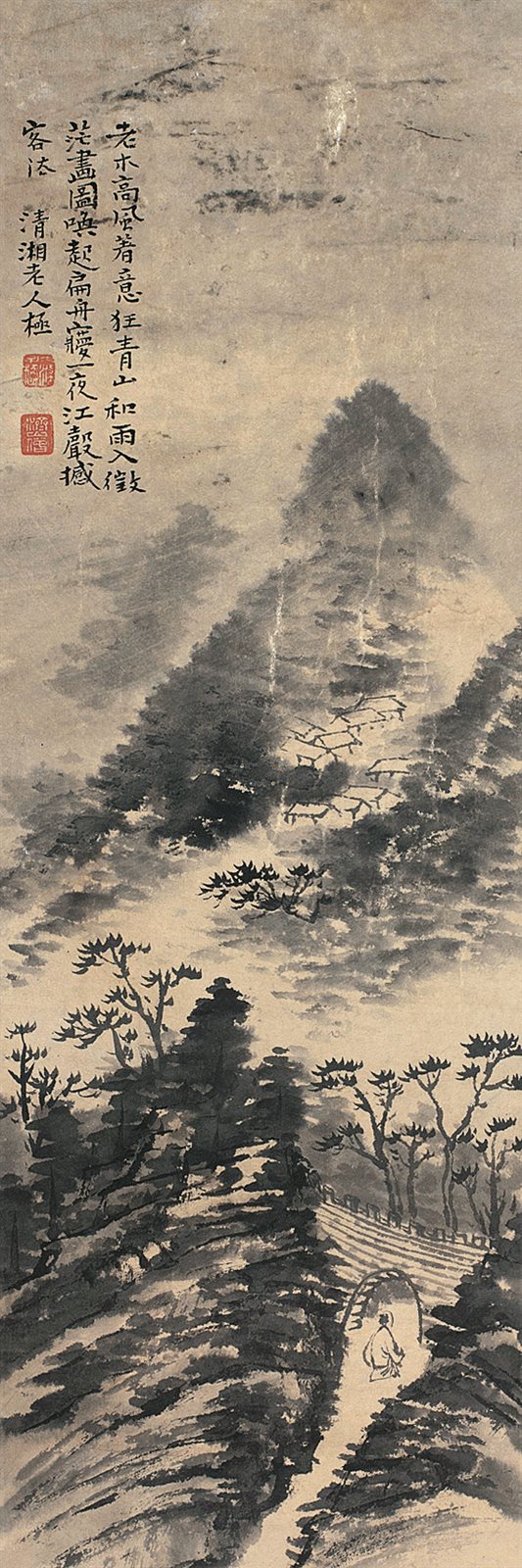 清湘老人极。