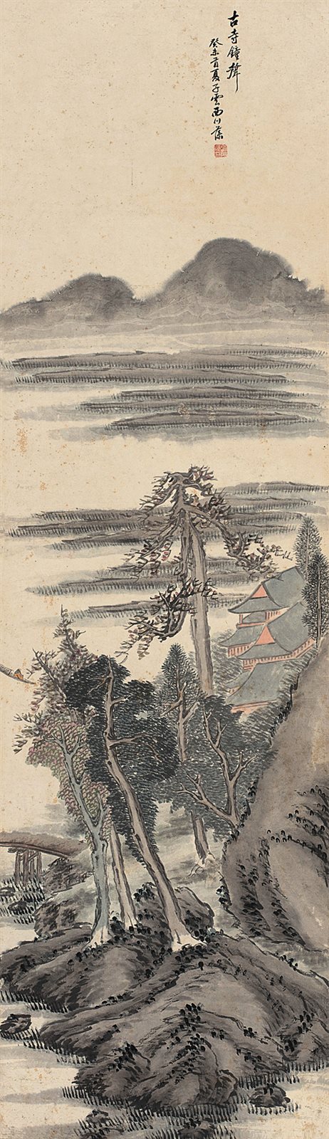 癸未首夏，子云西门葆。