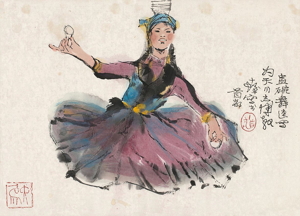 盅碗舞速写。为天同志博教，十发写于首都。