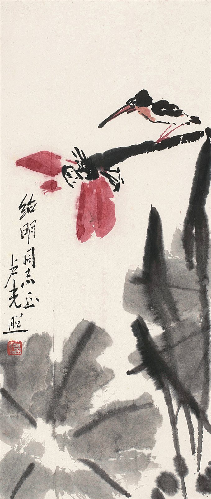 绍明同志正，卢光照。