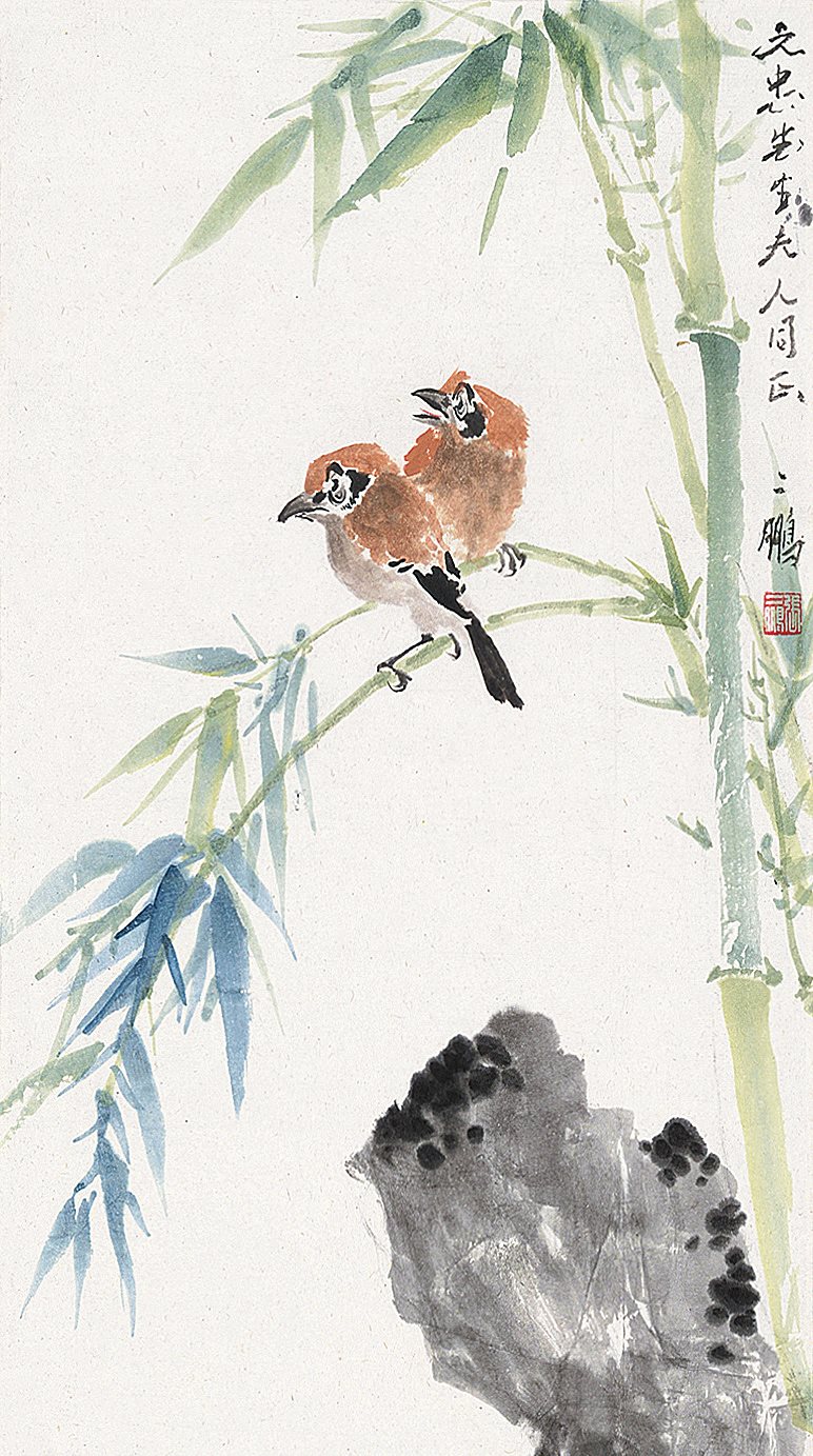 文忠先生夫人同正，二鹏。