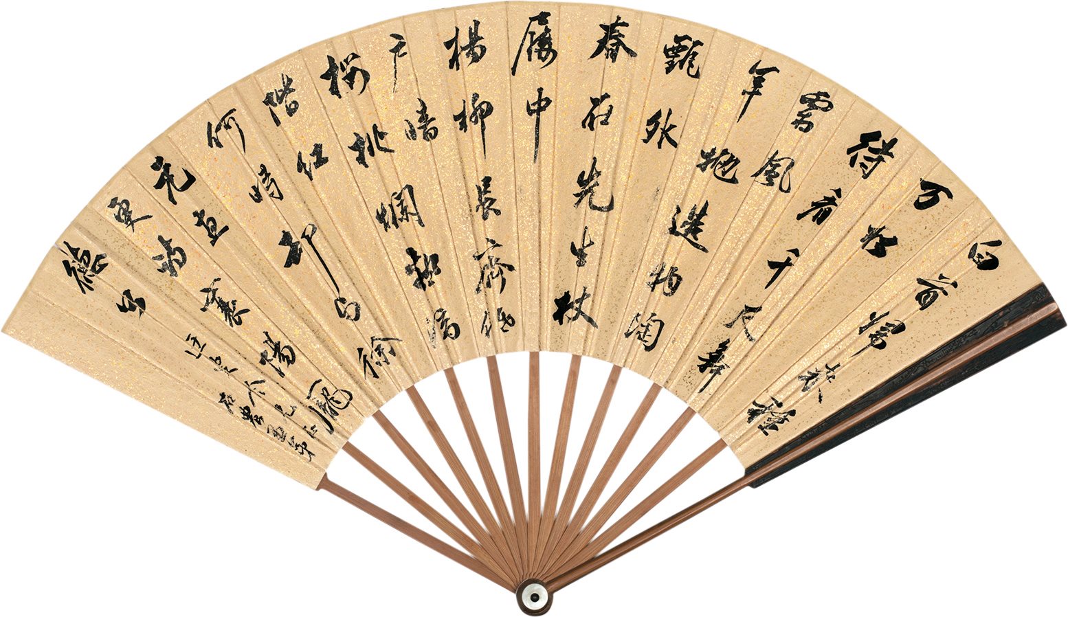 迂叟令兄正，右农画第。