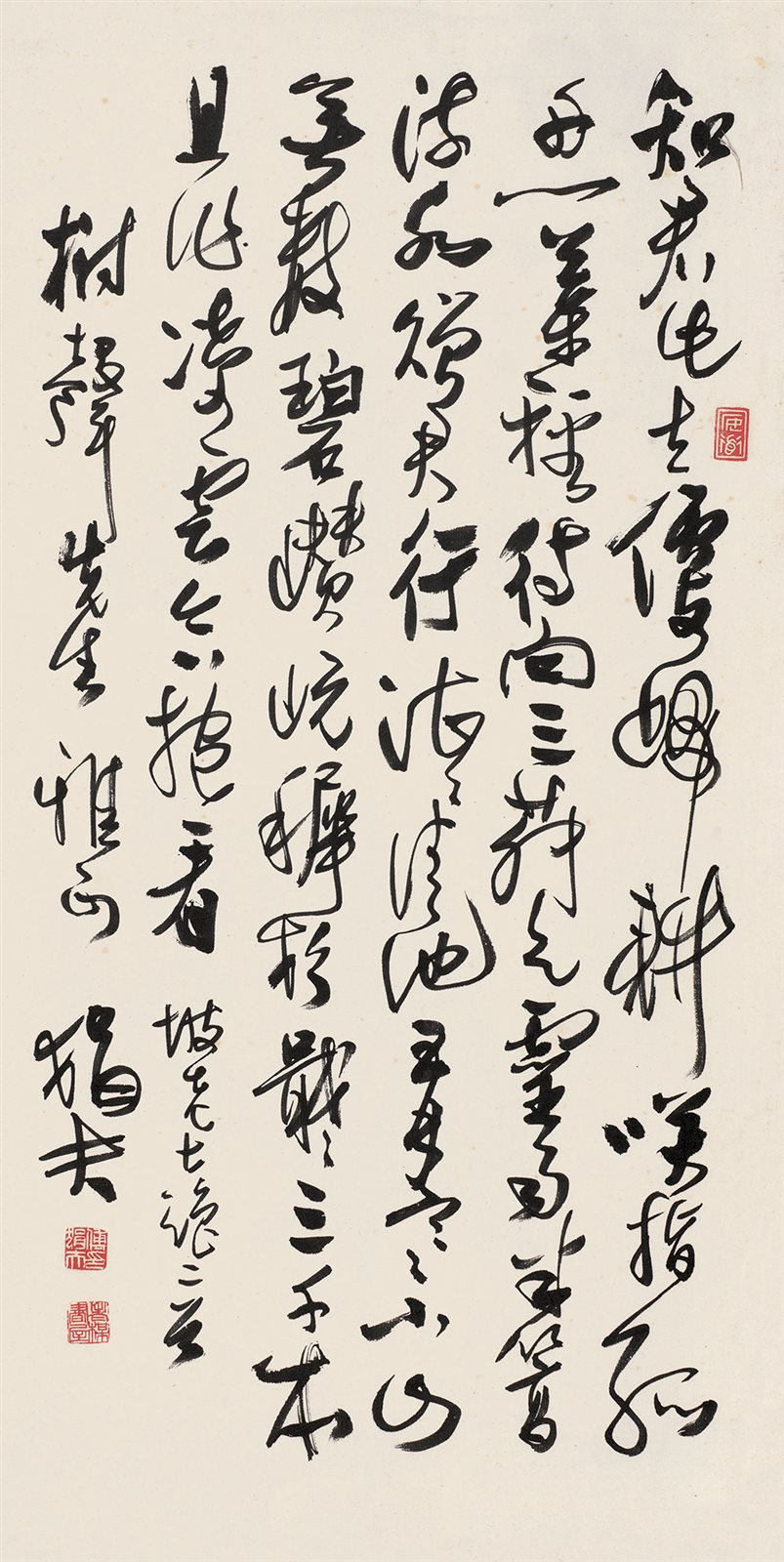 树声先生雅正，狷夫。