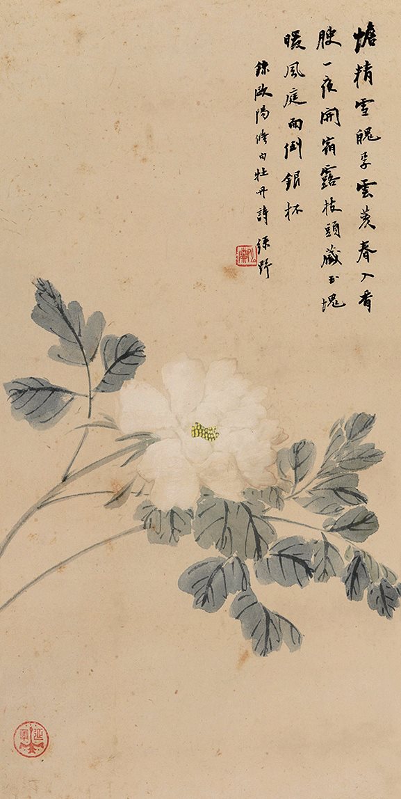录欧阳修《白牡丹》诗，绿野。