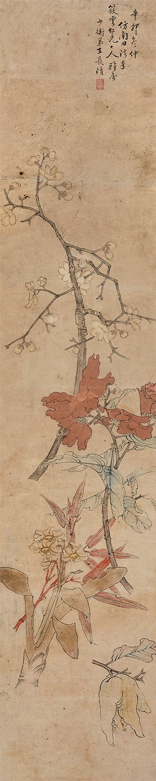 辛卯冬仲，仿南田法，奉筱云仁兄大人雅属。   少衡弟王长清。