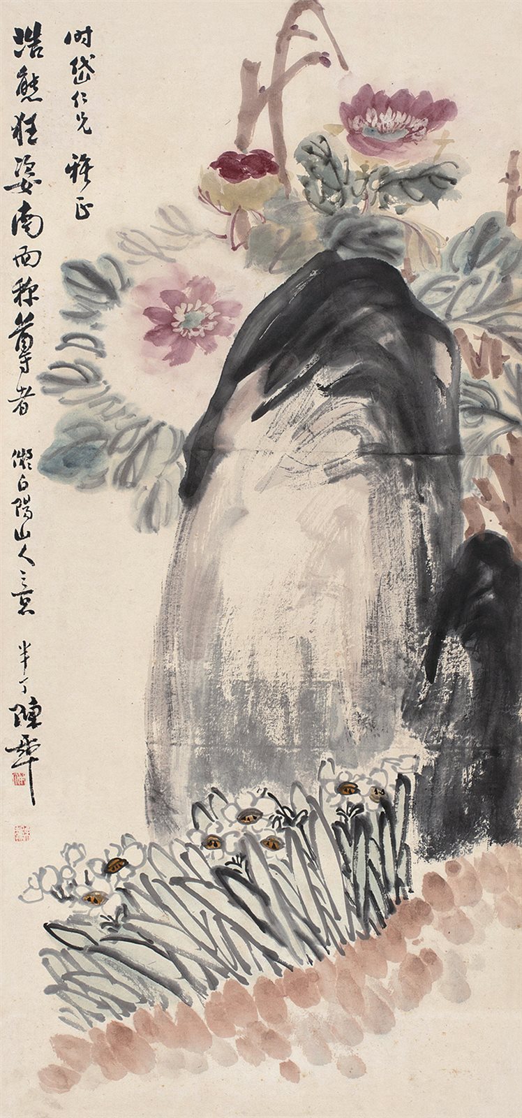 时岱仁兄雅正，拟白阳山人意，半丁陈年。
