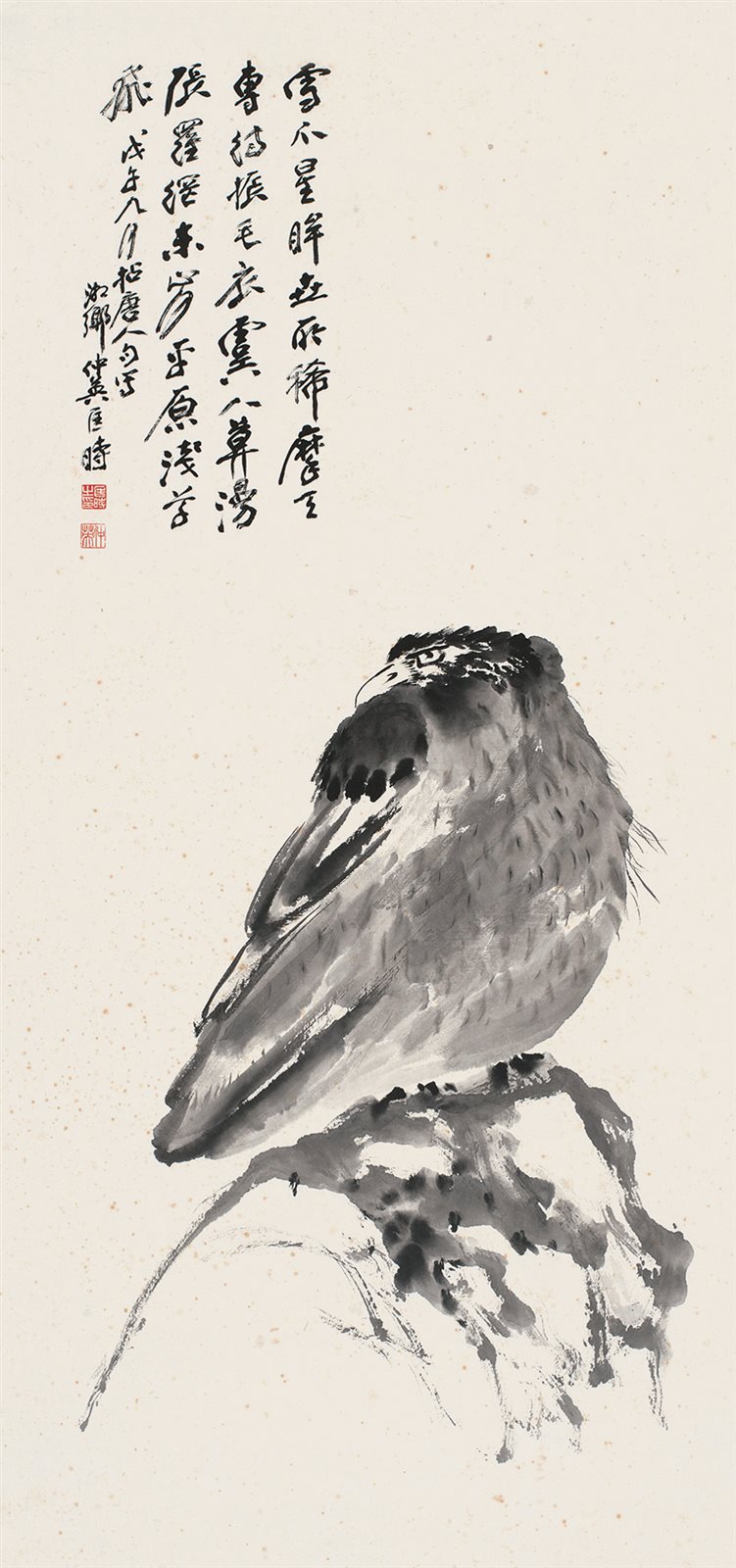 戊午九月拈唐人句写，湘乡仲英匡时。