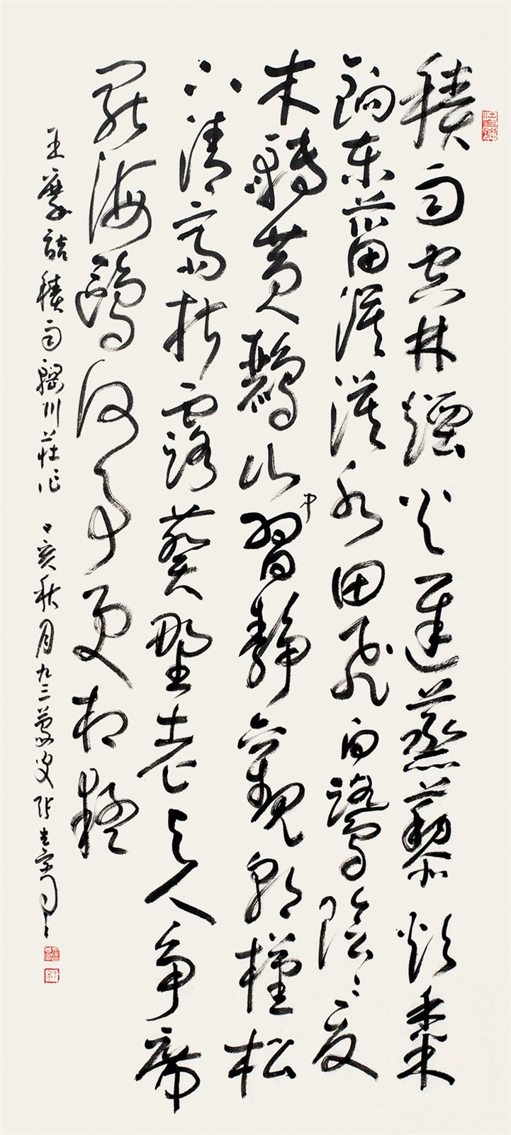 乙亥秋月，九三蒙叟张光宾。