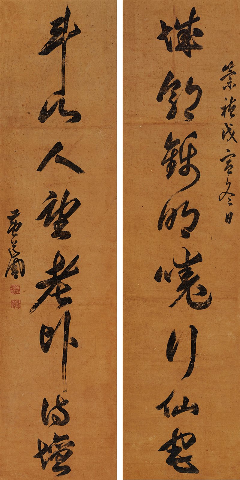 崇祯戊寅冬日，黄道周。