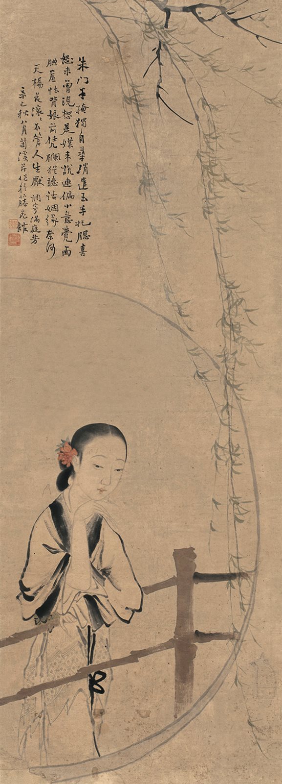 辛巳秋八月，菊溪并作于藤花馆。