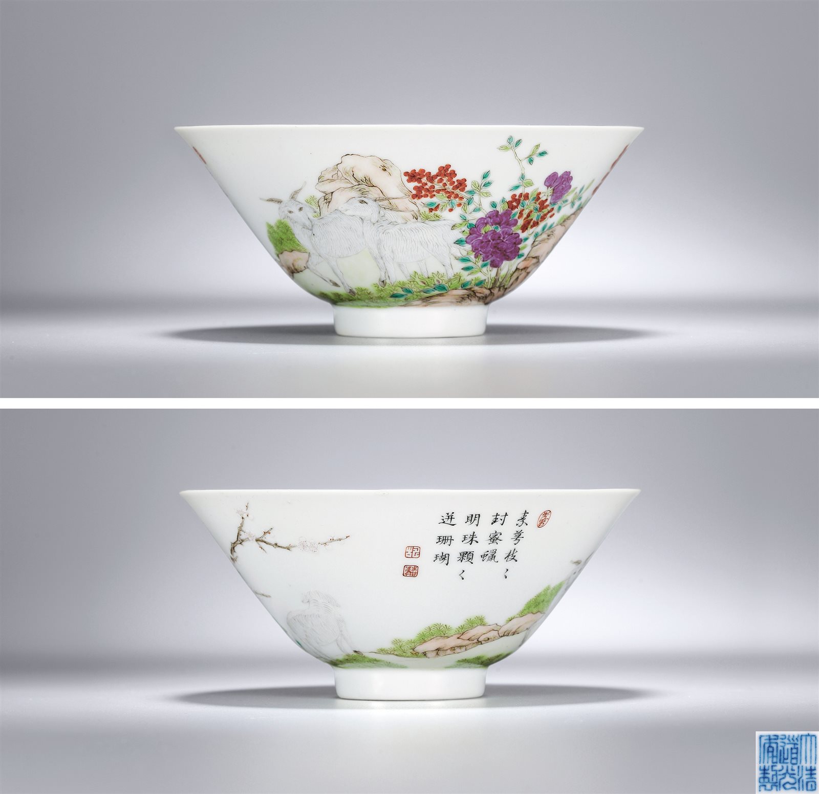 粉彩御制诗三阳开泰纹笠式碗